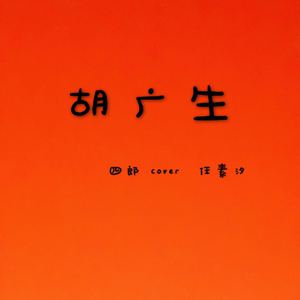 free性厨房D奶BBMD
